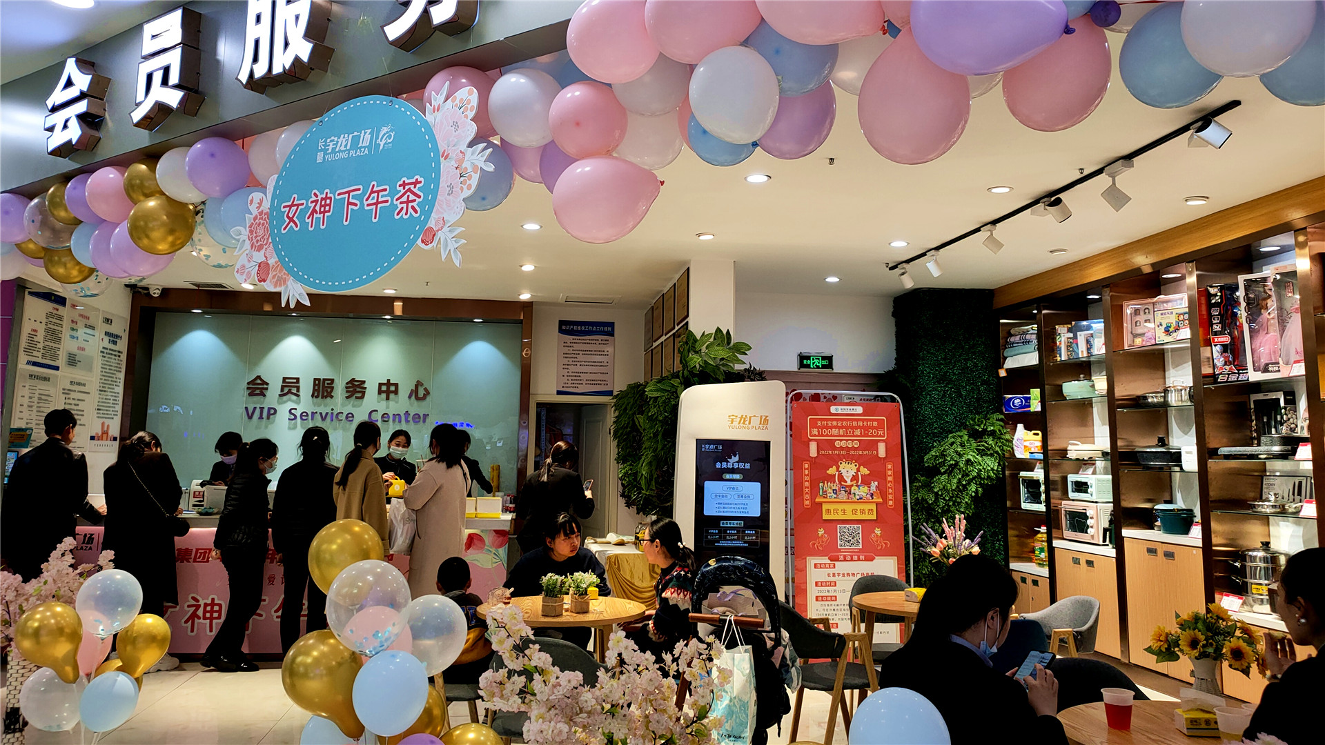 資源聯(lián)動“迎集團慶、慶三八節(jié)” (5)_副本.jpg